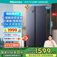 海信冰箱611L家用雙開(kāi)門(mén)一級(jí)能效無(wú)霜超薄大容量變頻電冰箱租房家電國(guó)家補(bǔ)貼20%BCD-611WFK1DPQ