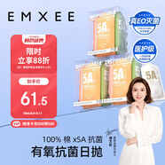 嫚熙（EMXEE）一次性?xún)?nèi)褲5A抑菌級(jí)女士純棉大碼日拋出差旅行免洗內(nèi)褲15條XXXL碼