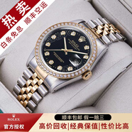 【二手99新】勞力士（ROLEX）男表日志16233機械表后盤后鑲鉆/狗牙二手腕表男士手表 【36mm】黑盤大鉆-后鑲鉆