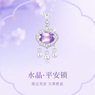Djin紫水晶銀項(xiàng)鏈女款輕奢吊墜 D270紫水晶平安鎖項(xiàng)鏈