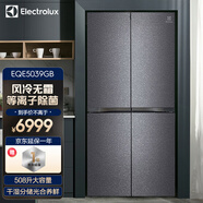 伊萊克斯（Electrolux） 冰箱 508升十字對開門雙變頻 風冷無霜等離子除菌光合養(yǎng)鮮節(jié)能冰箱 EQE5039GB