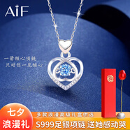 AIF伊一生愛一見箭傾心999足銀項(xiàng)鏈女跳動的心七夕情人節(jié)禮物送女友 一箭傾心項(xiàng)鏈/摯愛金屬玫瑰禮盒