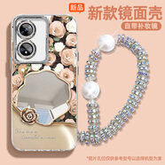 怡楓 適用OPPOA97手機(jī)殼鏡面新款輕奢a96浪漫玫瑰A79補(bǔ)妝鏡a72全包防摔a58女款a32保護(hù)套A57 5G 鏡面補(bǔ)妝殼-浪漫玫瑰黃-s194 OPPOA35