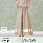 百家好（Basic House）Basic House/百家好夏季松緊高腰半身裙顯瘦小個(gè)子純色A字裙新款 卡其 S