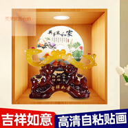 卡汐沐墻面裝飾貼畫仿真3d立體效果植物花卉衛(wèi)生間玻璃墻壁畫餐廳自粘畫 JC12【吉祥如意】黃底 寬60厘米高60厘米