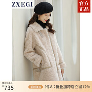 ZXEGI毛茸茸外套100%羊毛顆粒羊剪絨中長(cháng)款復合皮毛一體海寧皮草女 米色 M （116-135斤）