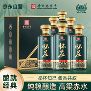 懷莊1983 錦禮(綠) 醬香型白酒 53度 500ml*6瓶 整箱裝 商務(wù)聚會(huì )宴請佳品