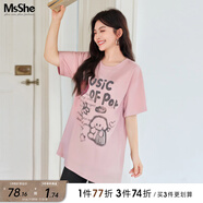 MsShe【天絲棉】大碼女裝2025夏裝胖mm燙鉆印花落肩長款短袖T恤女 柔霧粉色現(xiàn)貨 （偏大半碼） 3XL