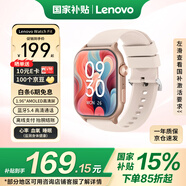 聯(lián)想（Lenovo）智能手表Watch Fit 國家補貼輕薄大屏減脂血氧檢測藍牙通話穿戴男女運動手環(huán) 曜石金 安卓ios通用