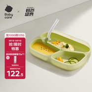 babycare寶寶餐盤兒童餐具嬰兒學(xué)吃飯輔食分格硅膠 餐盤吸管套裝 安波綠