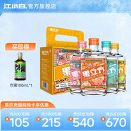 江小白果立方果汁酒15-23度果汁酒 水果風(fēng)味168ml盒裝 【盒裝】 168mL 4瓶