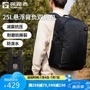 探路者（TOREAD）懸浮登山包戶外專業(yè)徒步雙肩背包25L大容量輕便旅行書包 黑色