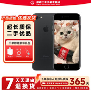 Apple 蘋果7 iPhone7 二手手機(jī) 二手蘋果手機(jī)  全網(wǎng)通 二手9成新 磨砂黑 128G全網(wǎng)通【更換電池100%】95新