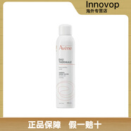 雅漾（Avene）法國活泉水噴霧大噴300ml補水保濕控油抗皺爽膚水做水膜舒緩肌膚. 300ml 