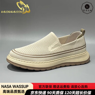 nasawassup品牌網鞋男2025夏季新款輕便透氣一腳蹬休閑鞋飛織防臭網面鞋子男 米色 【品質甄選】 38