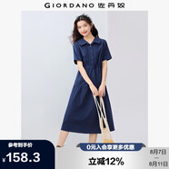 佐丹奴翻領(lǐng)裙子女純棉府綢壓褶娃娃領(lǐng)綁帶蛋糕連衣裙13465334