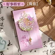 云水墨古典中國風(fēng)金屬書(shū)簽定制古風(fēng)創(chuàng  )意高顏值故宮文創(chuàng  )紀念品獎勵學(xué)生精致生日禮物教師節送老師精美高級 好事將至