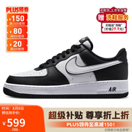 耐克NIKE板鞋男空軍一號 AIR FORCE 1運(yùn)動(dòng)鞋DV0788-001黑白43