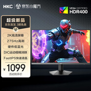 HKC 27英寸2K 275Hz高刷FastIPS快速液晶HDR400電競1ms硬件低藍(lán)光無畏契約游戲電腦顯示器G27H4Max