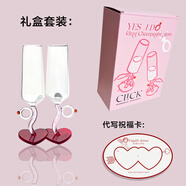 郁金香杯ick丘比特情侶戒指對(duì)杯香檳高腳杯愛(ài)心玻璃婚禮婚慶情人 一對(duì)(盒裝無(wú)禮袋)