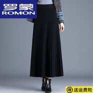 羅蒙（ROMON）羊毛針織半身裙中長(cháng)款到腳踝百褶裙女秋冬毛線(xiàn)裙子垂感大 黑色80cm 身高164以下 S 95斤下
