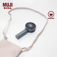 無印良品（MUJI）便攜手持風(fēng)扇 USB電風(fēng)扇小風(fēng)扇桌上隨身 灰色