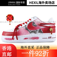 耐克（NIKE）定制AirForce1大吉大利SDSLow新年限定喜慶龍年大吉板鞋男款紅白 43