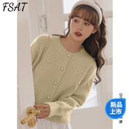 FSAT小清新甜美紫色毛衣外套女秋冬2023新款溫柔風短款學生針織開衫 淺黃色 商場同款 S 建議70-90斤 商場同款