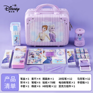 迪士尼（Disney）兒童學(xué)習(xí)套裝禮盒開學(xué)大禮包女生高顏值生日禮物男孩兒童小學(xué)生初中一年級學(xué)習(xí)用品六一禮物伴手禮 【送禮優(yōu)選】冰雪奇緣/1-3年級