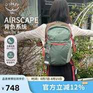 OSPREY 日光plus 20L雙肩包 輕便休閑背包 戶外旅行通勤電腦包 松葉綠