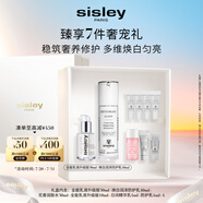 希思黎（Sisley）全能乳30ml+煥白乳40ml套裝生日禮物送女友