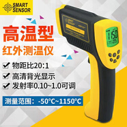 ?，?紅外線測溫儀測溫槍食品油溫烘焙燒烤電子溫度計AR872D+