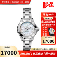 泰格豪雅瑞士手表女士手表卡萊拉系列/競潛系列手表女款 WBP1313.BA0005石英34表盤