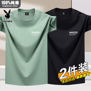 花花公子2件裝】100%棉短袖t恤男2025新款夏季薄款圓領(lǐng)寬松體恤上衣打底衫 【100%純棉】AM豆綠+AM黑色 M 適合：95-115斤