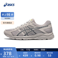 亞瑟士ASICS網(wǎng)面跑鞋百搭男鞋緩震運動鞋透氣跑步鞋 GEL-CONTEND 4 灰色/藍色 43.5