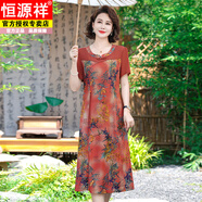恒源祥（hengyuanxiang）夏季新中式連衣裙寬松洋氣媽媽裝夏裝旗袍裙中長裙子氣質(zhì)中年女裝 紅色 XL 【建議80-105斤】