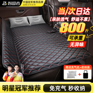 智國(guó)者車(chē)載床墊非充氣后排睡墊車(chē)用折疊床汽車(chē)后座車(chē)上睡覺(jué)神器轎車(chē)suv