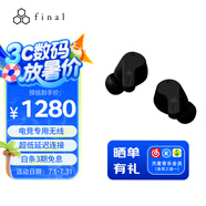 FINAL VR3000 有線入耳hifi發(fā)燒入耳式耳塞流行人聲雙聲道立體 黑色