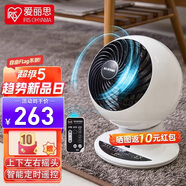 IRIS OHYAMA日本愛(ài)麗思電風(fēng)扇臺(tái)式空氣循環(huán)扇輕音風(fēng)扇 SC15TC球形循環(huán)扇【遙控+上下左右搖頭】
