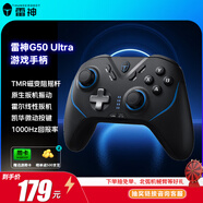 雷神（ThundeRobot）G50 Ultra無線游戲手柄 扳機振動類xbox手柄TMR搖桿霍爾扳機振動藍牙體感PC電腦明末淵虛之羽 黑