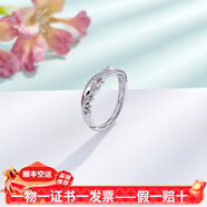 皕寶樓Pt950鉑金情侶戒指女士白金對戒珠邊纏枝花紋指環(huán) 活口素戒送女友 3.7g 活口