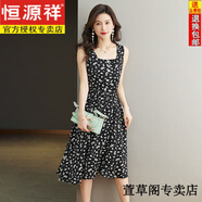 恒源祥韓版吊帶碎花連衣裙夏收腰中長(zhǎng)款桑蠶絲A子裙無(wú)袖打底背心裙圓領(lǐng) 黑色碎花 M
