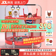 曼迪卡威蹦蹦床室內家用兒童1-3-10歲寶寶砰砰跳跳床小孩蹭蹭床玩具禮物 1.4米 扶手單杠款紅承重700斤 加厚護網/吸盤靜音防滑腿