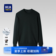 海瀾之家（HLA）毛衣男保暖長袖針織衫男圓領套頭打底衫男內(nèi)搭多色可選舒適毛衫男 深綠97-抗菌/絨面 L /175/92A