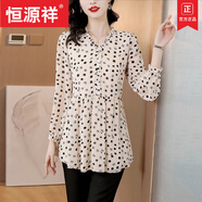 恒源祥（HYX）中長(zhǎng)款收腰長(zhǎng)袖雪紡襯衫女春秋冬2025新款遮肚子藏肉顯瘦裙擺上衣 品牌杏色花 M