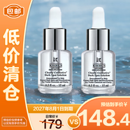 科顏氏集煥白均衡亮膚淡斑精華液15ml*2 安白瓶煥白抗氧VC【臨期清倉】