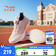 安踏兒童運(yùn)動鞋男女大童跑步鞋25年夏季旋鈕扣網(wǎng)面透氣犟彈馭風(fēng)跑鞋 【網(wǎng)面透氣女】藕灰/余粉白5514-3 36 內(nèi)長23cm