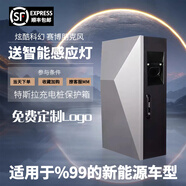 變形元素【鋼化玻璃】比亞迪充電樁吉利智能保護箱立柱一體壁掛戶(hù)外適用于特斯拉理想蔚來(lái)問(wèn)界長(cháng)安深藍領(lǐng)克 【賽博款】充電樁保護箱