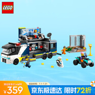 樂高（LEGO）積木拼裝城市系列60418 警用指揮車男孩兒童玩具生日禮物