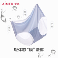 愛慕內褲女面膜內褲輕薄透氣夏季中腰平角內褲AM233941 藍色 1條 L (170)
